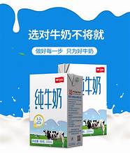卫岗牛奶厂参观(卫岗牛奶口感)