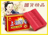 中华神皂总代 中华神皂总代 中华神水总代 中华神洗总代 冰绣总代