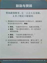 马上有鼓励 有没有什么好的话可以用来鼓励自己