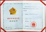 2万元创业 一等奖奖励2万元
