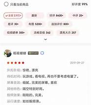 如何评价华为 用户评价告诉你【图文】