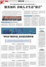 诸城大学生创业补贴(诸城电商创业园招聘会) 诸城大学生创业补贴(诸城电商创业园招聘会)