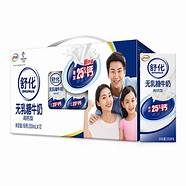 伊利舒化奶功效(伊利纯牛奶舒化奶)