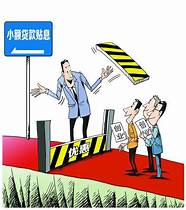 个人创业担保贷款全额贴息 个人创业贷款财政全额贴息