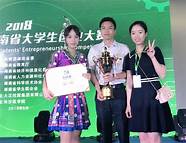 湖南省青年创业就业基金会(湖南省青年创业基金会)