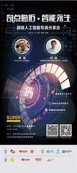 阳光创业与阳光