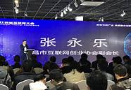 创业论坛网与创业