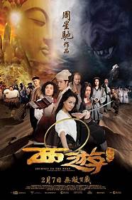 西游降魔篇 文章主演的