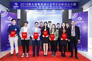 第七届粤港澳台大学生创新创业大赛(2021粤港澳大湾区高校青年社会创业项目大赛)