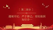 ¡ 退役不褪爱国色 忠诚履职保平安