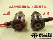 怎么辨别魔音耳机真假(魔声耳机真假怎样辨别)