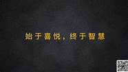 “白手起家”的八个建议 如何创业赚钱创业故事案例