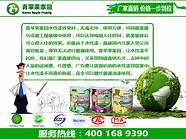 青苹果家园怎么样与青苹