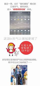 志邦橱柜18年公益关爱用户 全城送环保