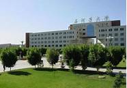 乌鲁木齐石河子大学怎么样(新疆的石河子大学怎么样)