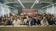 上海市大学生科技创业基金会同济(上海市大学生科技创业基金会 江华)
