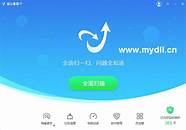 毒霸杀毒好用吗 免费杀毒软件哪个好 免费杀毒软件哪个好