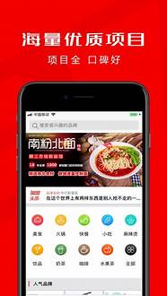 创业项目加盟网与加盟
