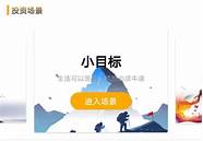 10万元投资创业与创业