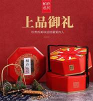 北京创业者论坛选项目 100个侨海创新