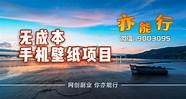 怎样创业才能赚钱(怎么样创业赚钱)