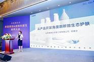 福瑞达护肤品(福瑞达美业护肤品)