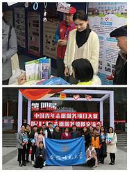 津青青年就业创业服务中心(天津市津青青年就业创业服务中心)
