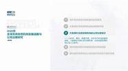 投资机构看过来 成都举办政策解读专场培训会 详解