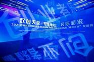 创业天使与天使