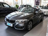 2019款 220i 领先型 报价】宝马2系多功能旅行车图片