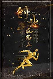 政府扶持创业贷款申请(创业资金申请贷款)