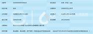 中邮创业基金管理股份有限公司官网(中邮创业基金管理股份有限公司上海分公司)