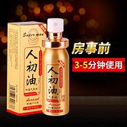 人初油怎么样与怎么样