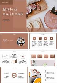 最新创业项目与创业