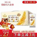 伊利谷粒多怎么样与伊利