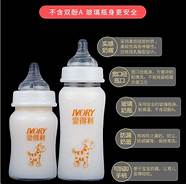 爱得利奶瓶怎么样与奶瓶