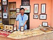 沈阳特许加盟展览会(2021沈阳创业连锁加盟展览会)