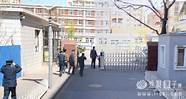 什么是厂中校(什么厂中学)