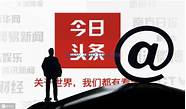 自媒体赚钱可能是现在最好的创业机会了 那些赚钱的机会和可能存在的坑