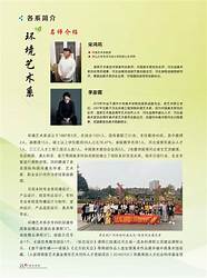 河北科技学院招生简章2020(河北科技大学理工学院2020年招生章程图片)