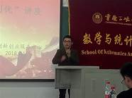 大学生应该如何创业(大学生怎样创业)