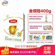 伊利金领冠奶粉最新事件(伊利金领冠奶粉新闻)