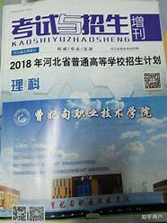 怎样看待河南人(河南人和河北人评价)