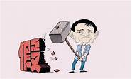 在家创业办个不愁销路的小厂 在家投资办厂