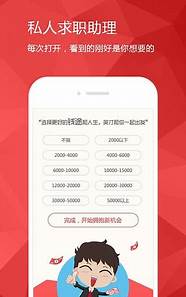 中华英才网简介(中华英才网企业招聘官网)