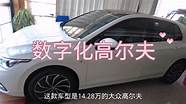 本田雅阁的质量真那么好吗 11年雅阁车主说出5个实情