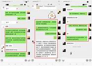 中华会计网校怎么样与网校