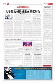 天津生活管家(天津天猫管家)