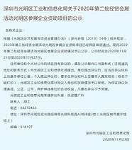 2022年深圳市创业扶持补贴新政策详解来了 2022年最新深圳大学生、应届毕业生创业就业补贴政策