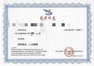 互联网大学生创新创业大赛项目计划书范例(互联网+创新创业大赛项目计划书模板)